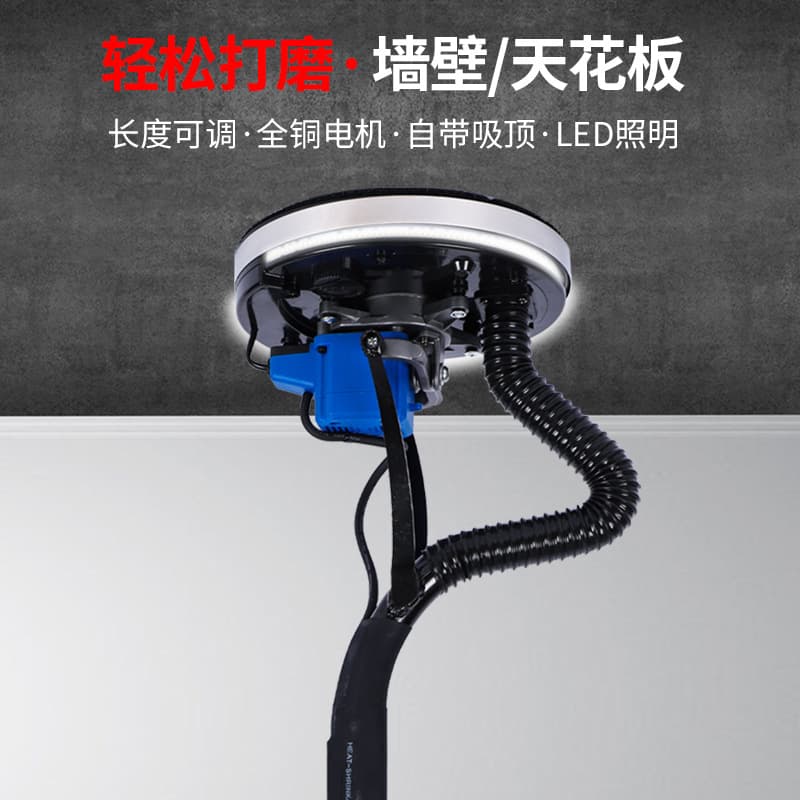 9-inch 225 Self-Adhesive Sandpaper Long Rod Wall Sander Polisher Dust-Free Self-Priming Sander
