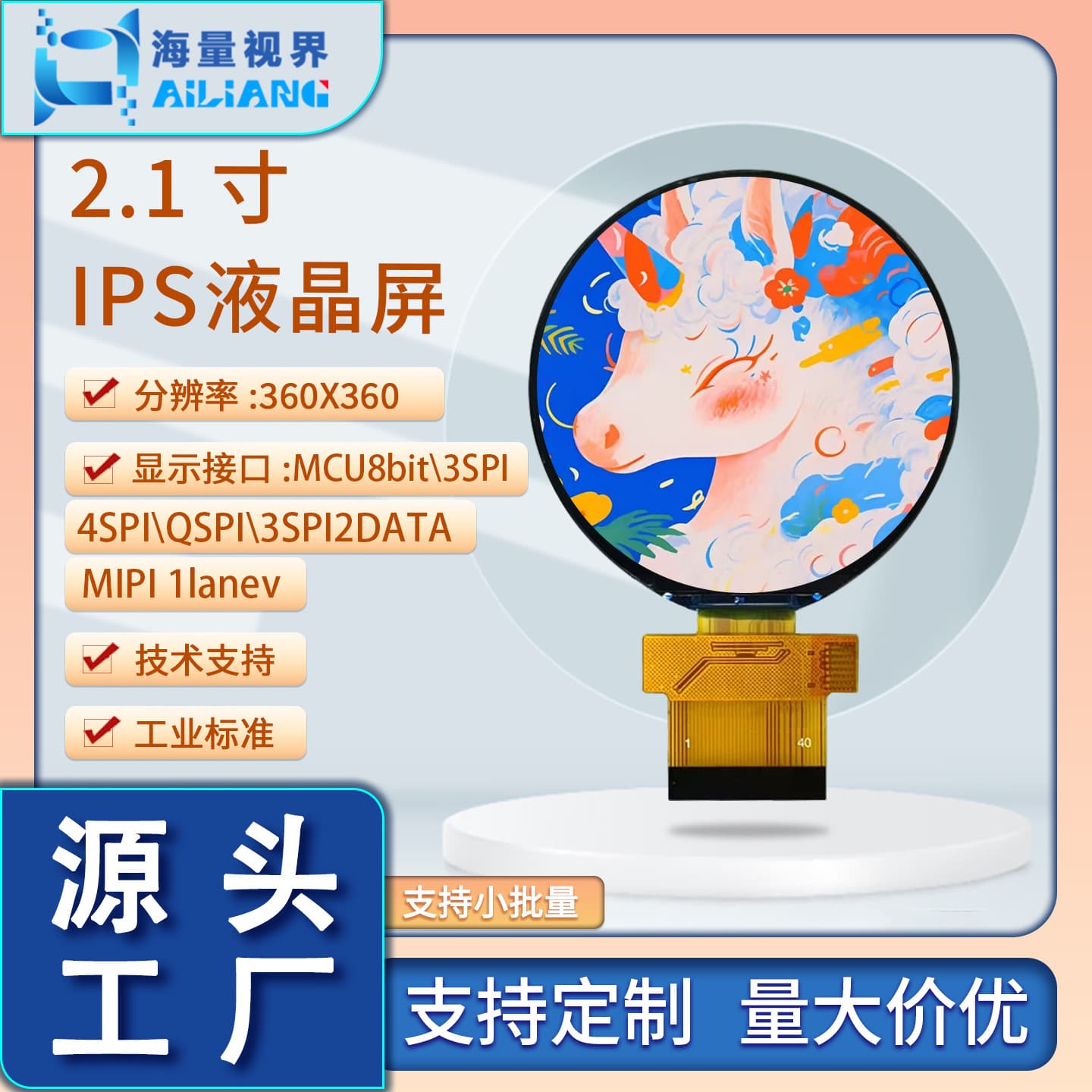 Wholesale 2.1-inch IPS LCD Screen 360*360 AI Xiaozhi Round TFT Display Advanced