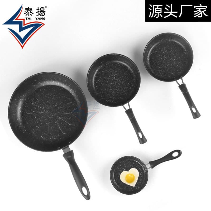 Volcanic Stone Flat Pan Non-stick Egg Small Pan Household Low Smoke Steak Frying Pan Non-stick Flat Induction Cooker Pan