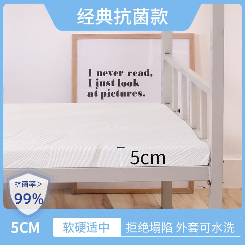 M Lily Factory Direct Zero-Pressure Memory Foam Student Dorm Mattress, Slow Rebound Thin Pad, Mattress Topper