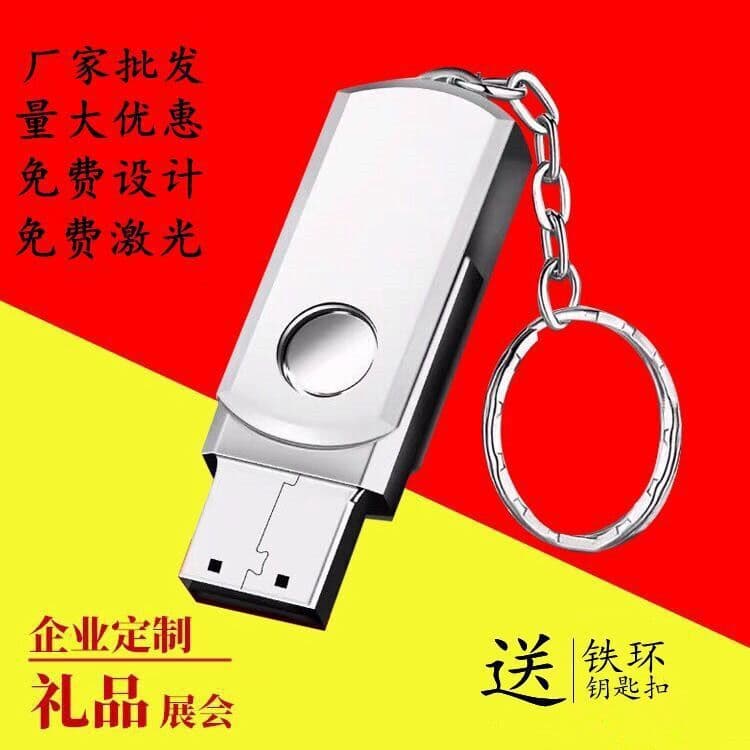 Cross-border gift USB flash drive 16G 32GB metal waterproof creative USB flash drive high-speed production of car USB flash drive
