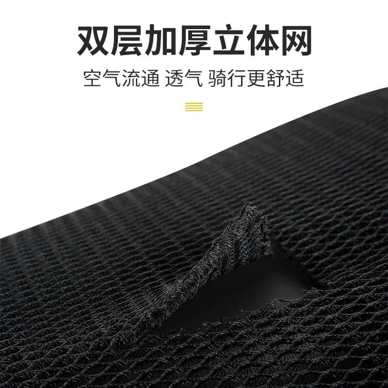 Electric car seat cover, motorcycle seat cushion mesh cover, sun protection and waterproof seat cover, universal thermal insulation and breathable battery car seat cover