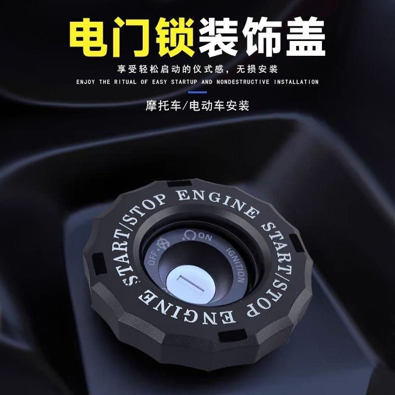 Cross-border ABS Rotating Car Motorcycle One-Key Start Button Protective Cover Decorative Custom