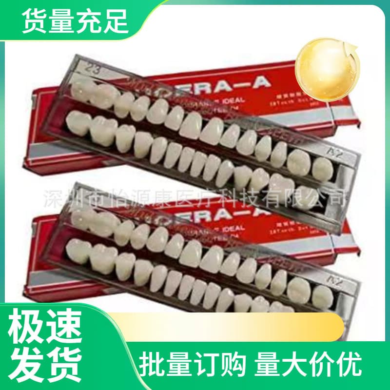 Decorative Teeth Plastic Teeth Student Practice Teeth Improved False Teeth
