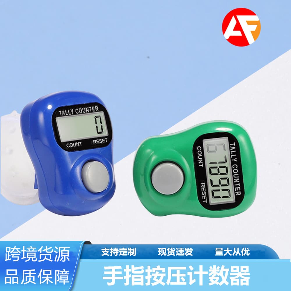 Finger Ring Counter, Digital Counter with Button Display, Portable Manual Ring Counter