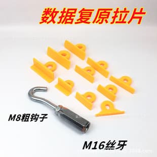 Car Dent Repair Puller Dent Removal Scratch-Free Data Restoration Paintless Dent Repair Pulling Tool Pull Tabs