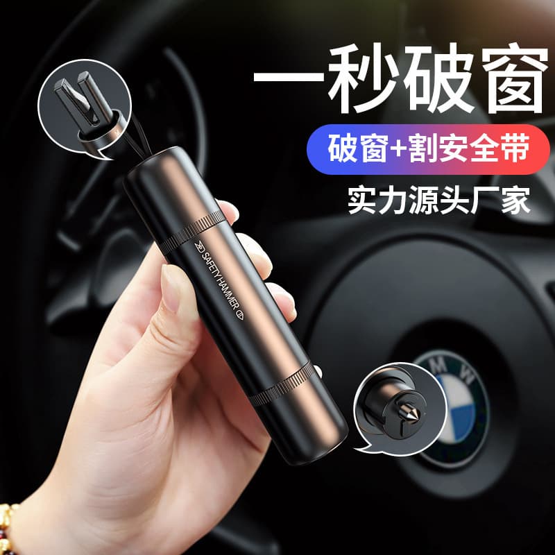 Car Safety Hammer, In-car Multi-functional Window Breaker, Portable Life-saving Emergency Device, One-Second Window Break Escape Hammer