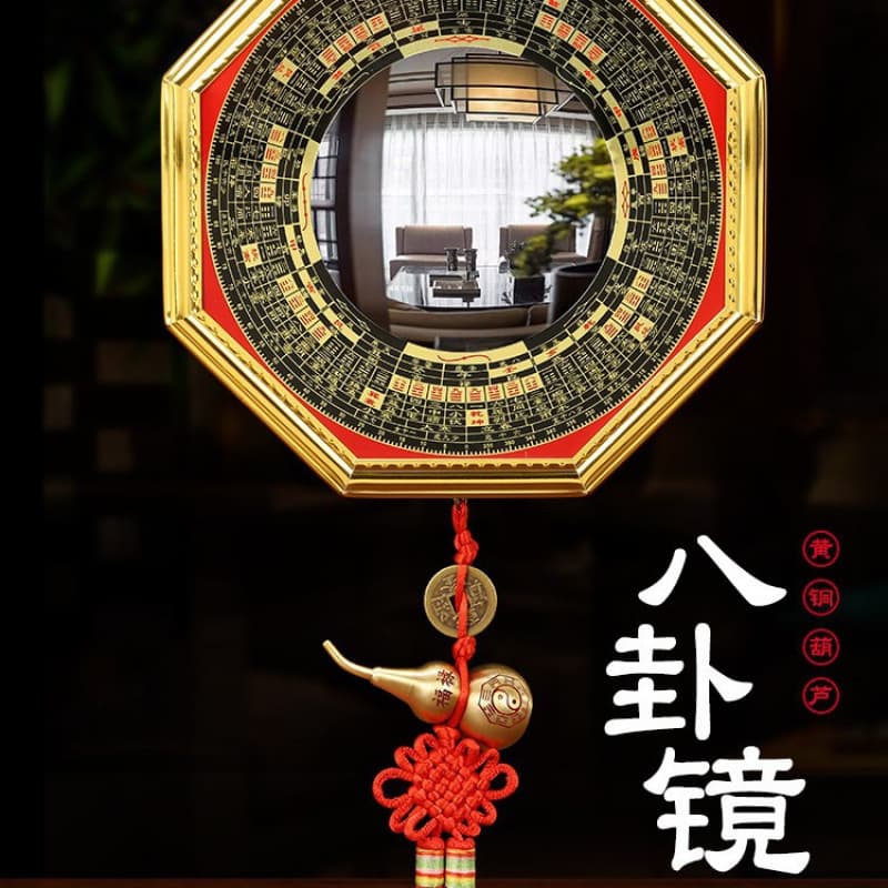 Bagua mirror, convex mirror for main entrances and windows, Tai Chi concave mirror for balconies, flat nine-square grid for shops and home decoration.