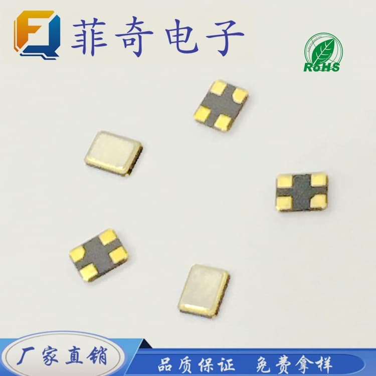 SMD crystal 3225 12M 13.560M 13.52127M 16M 24M 25M 26M 27M 32M