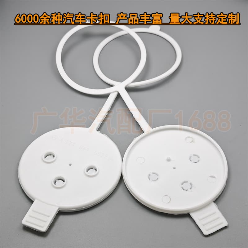 A1248690072 Windshield Washer Fluid Reservoir Cap for Mercedes W210 S210
