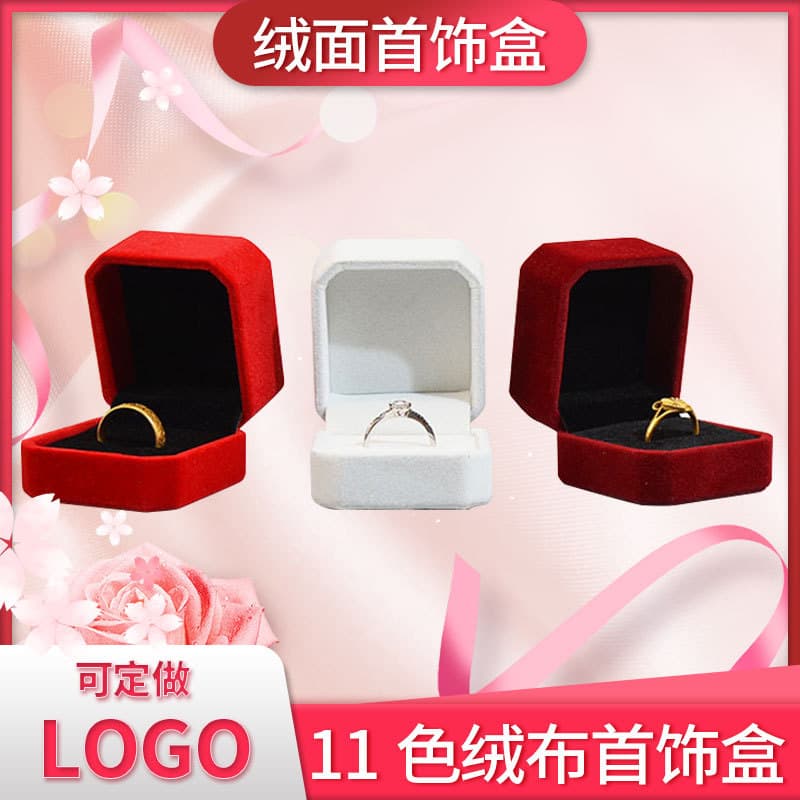 Octagonal Ring Box Earring Stud Box Wedding Ring Velvet Jewelry Packaging Logo Printing Available