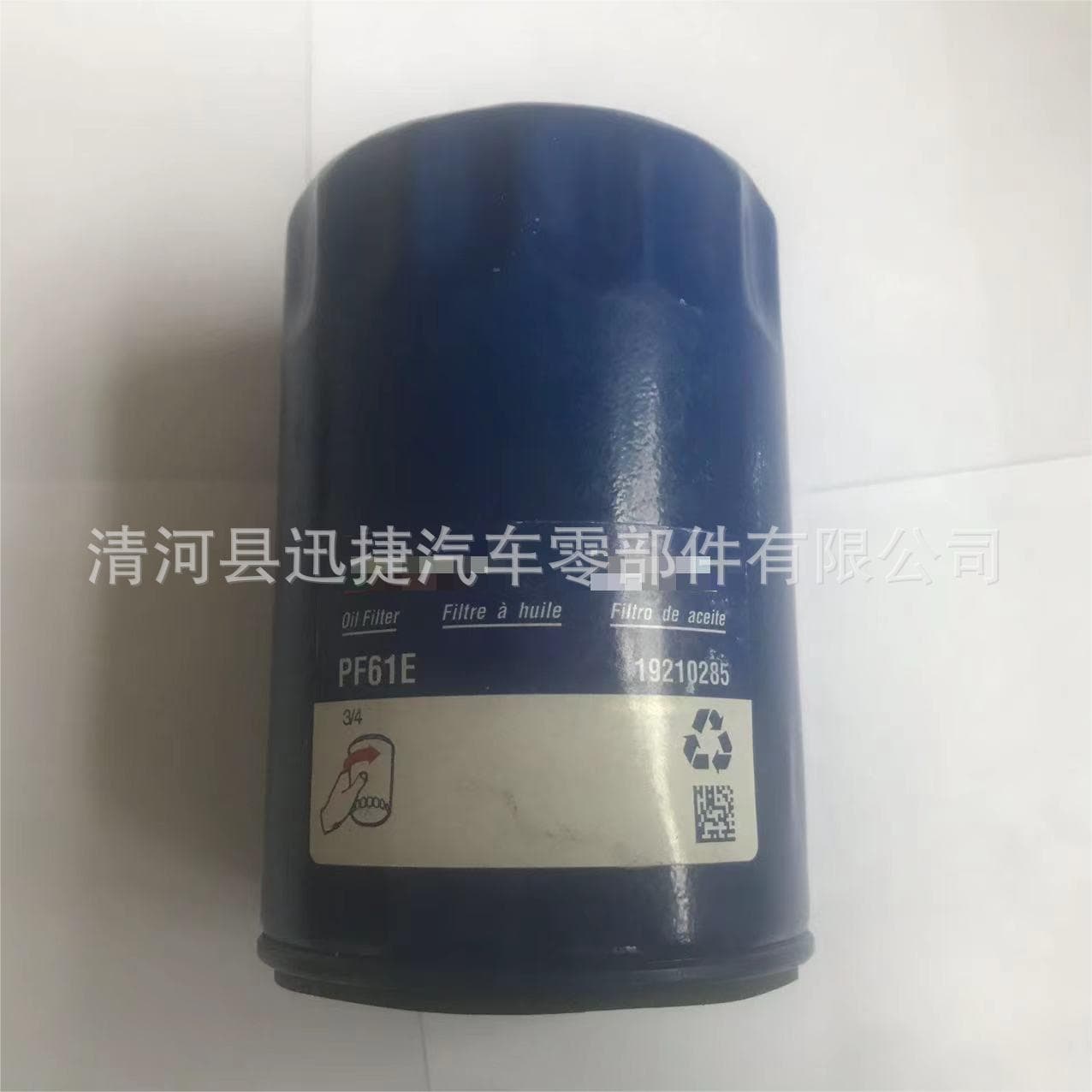 PF61E 19210285 High-Quality Filter, Ten-Year Factory, Professional Filter, Trustworthy