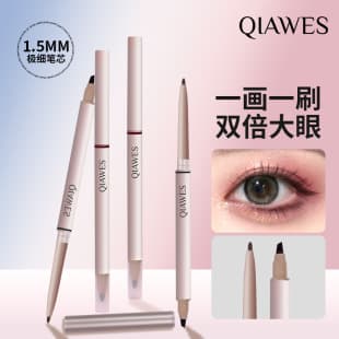 QIAWES Dual-Ended Blade Eyeliner Gel Pencil Natural Long-Lasting Waterproof Sweat-Resistant