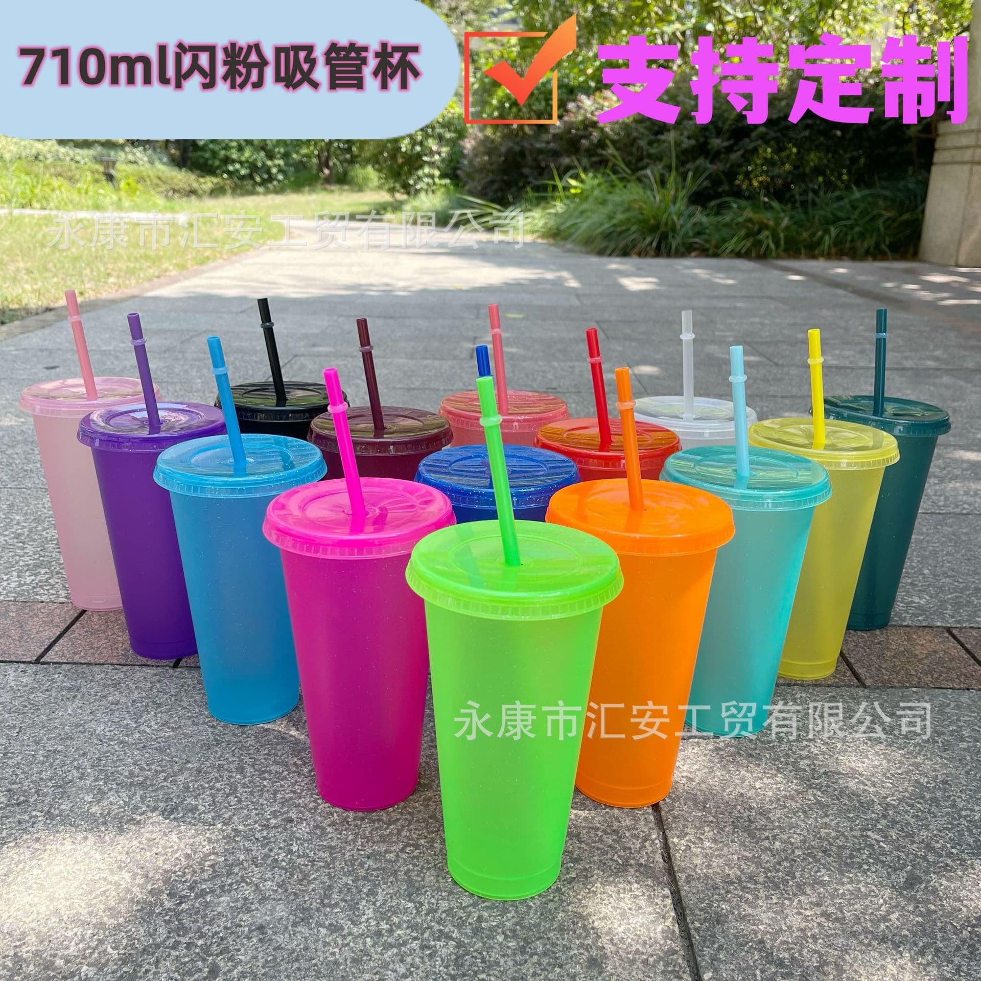 Amazon Hot Seller 24OZ Glitter Straw Cup, Large Capacity PP Single-Layer Plastic Cup 710ml, Drink Cup