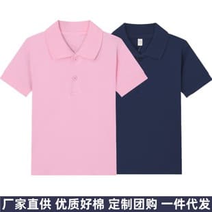 Children's Short Sleeve T-Shirt Summer School Uniform Polo Shirt with Turn-Down Collar, Pure Cotton, Loose Fit for Boys and Girls
