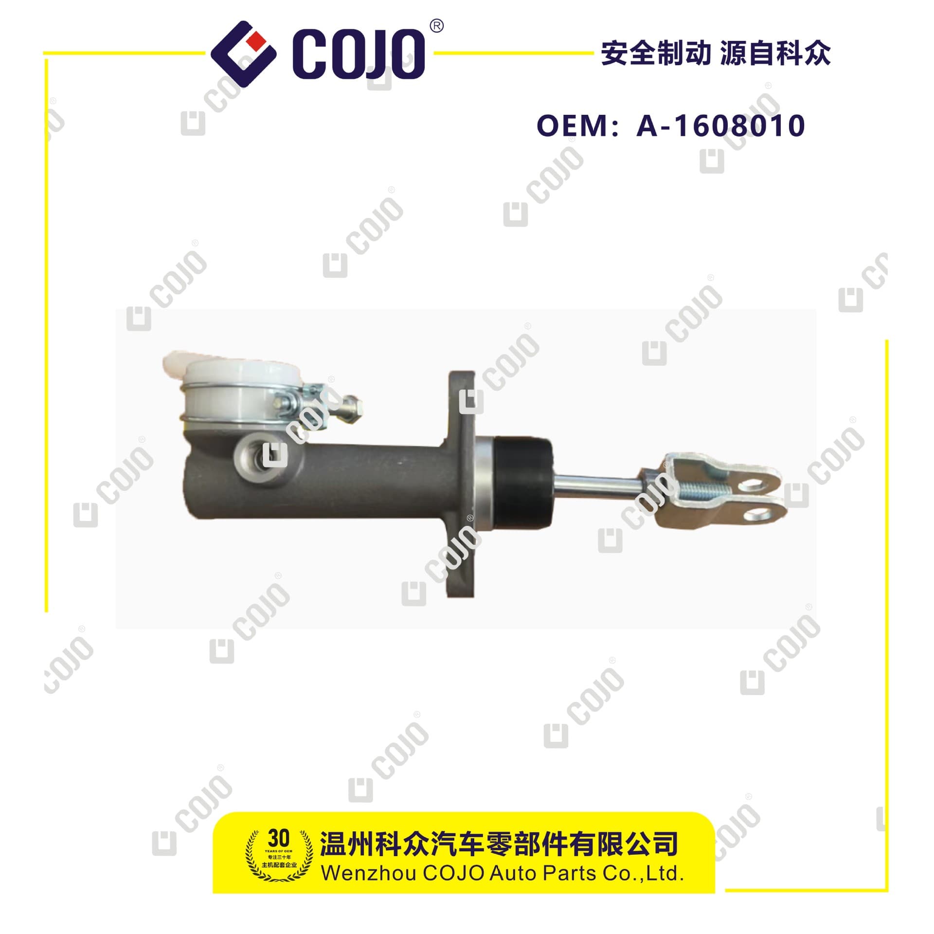 A-1608010 clutch master cylinder fits Dongfeng Fengxing Lingzhi 2.0