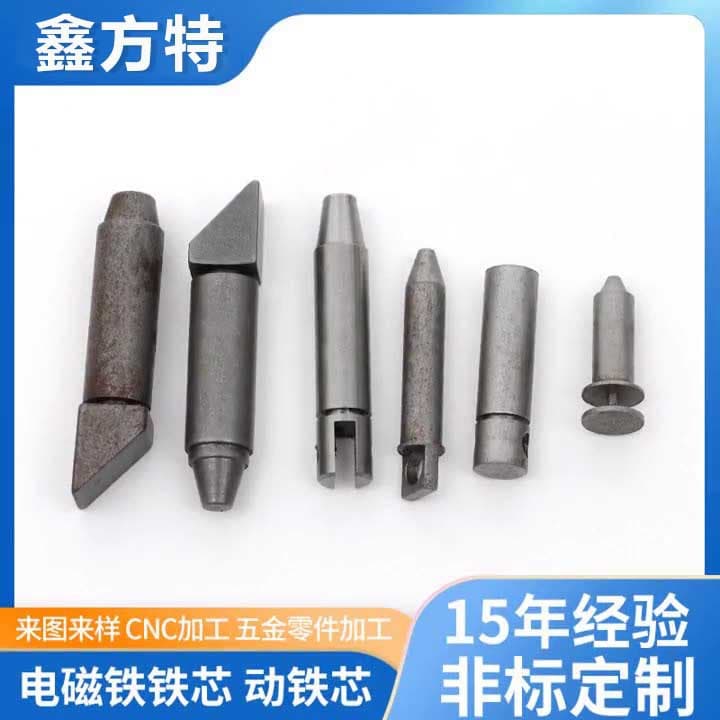 Supply Electromagnet Core Push-Pull Electromagnet Slide Rod DT4C Pure Iron Core Solenoid Valve Core, CNC Hardware Parts Processing