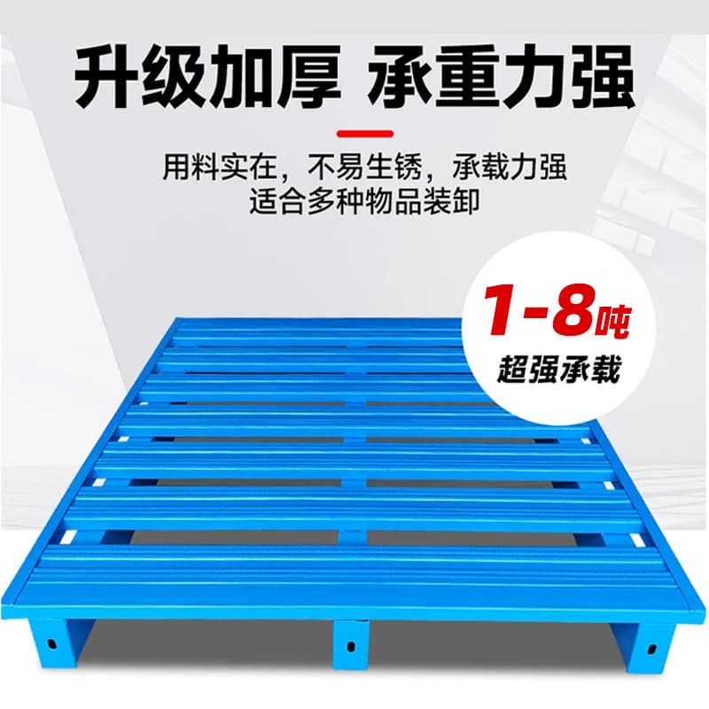 Forklift pallet processing customized OEM\ODM steel pallet load capacity 1-8 tons logistics transfer heavy pallet