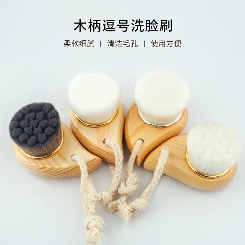 Factory Direct Pine Bamboo Handle Comma Wood Handle Face Wash Brush Skin Tone Face Brush Charcoal Blackhead Cleansing Brush
