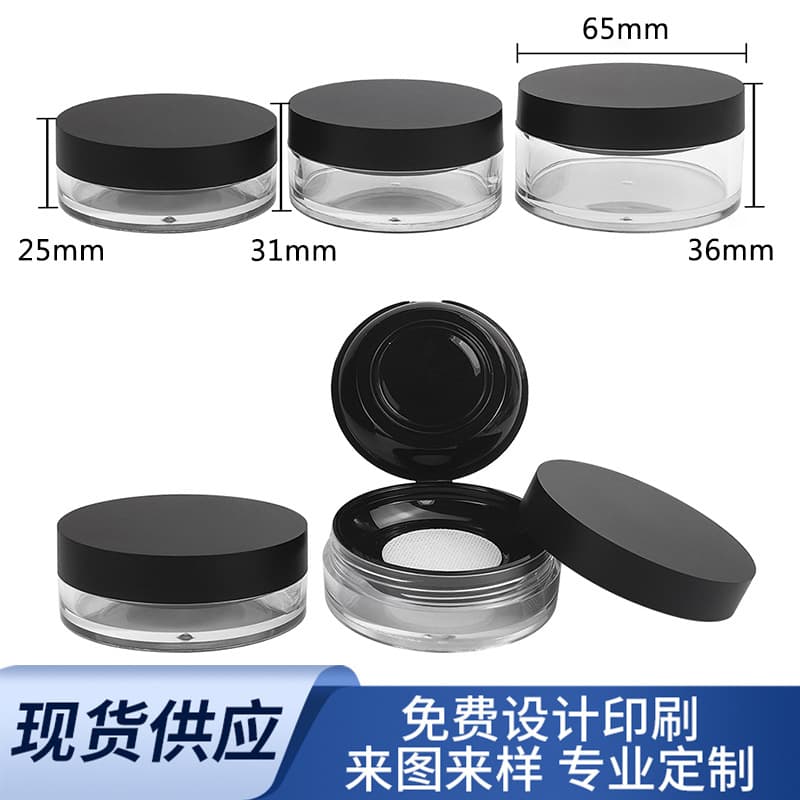 Factory Stock Round 10g 15g Two-Piece Powder Box with Partition, Flip-Top Elastic Mesh Loose Powder Setting and Shimmer Powder Empty Container