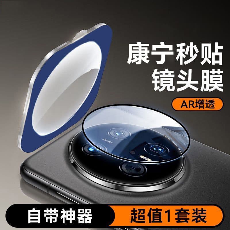 Compatible with OPPO Reno 16 Tempered Glass Lens Film OPPO Reno 16 Pro HD Anti-Explosion Scratch-Resistant Instant-Apply Protective Film