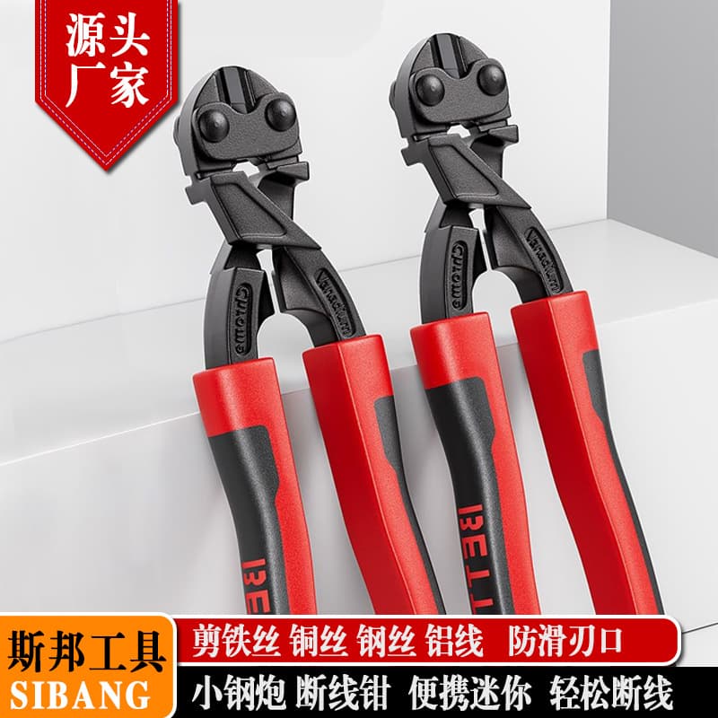 Cross-border hot-selling mini wire cutter for cutting wires and steel wires.