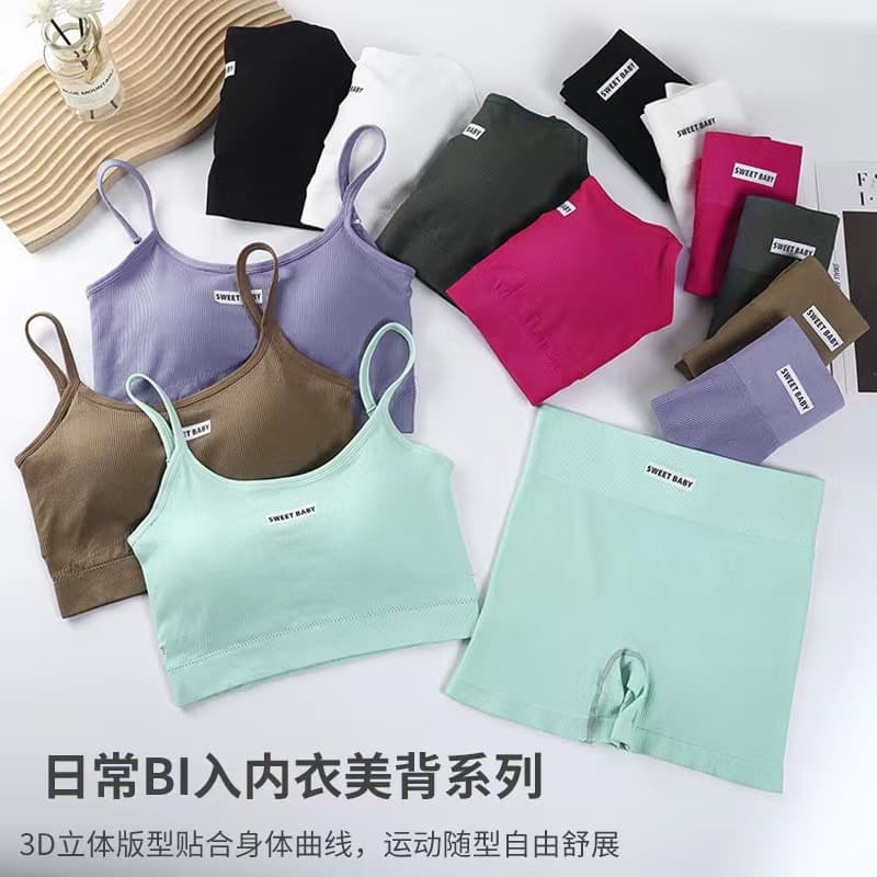 European and American Bustier High-Waist Peach Yoga Set for Women, Nude Feel Backless Sports Bra Fitness Set Women's Sportswear