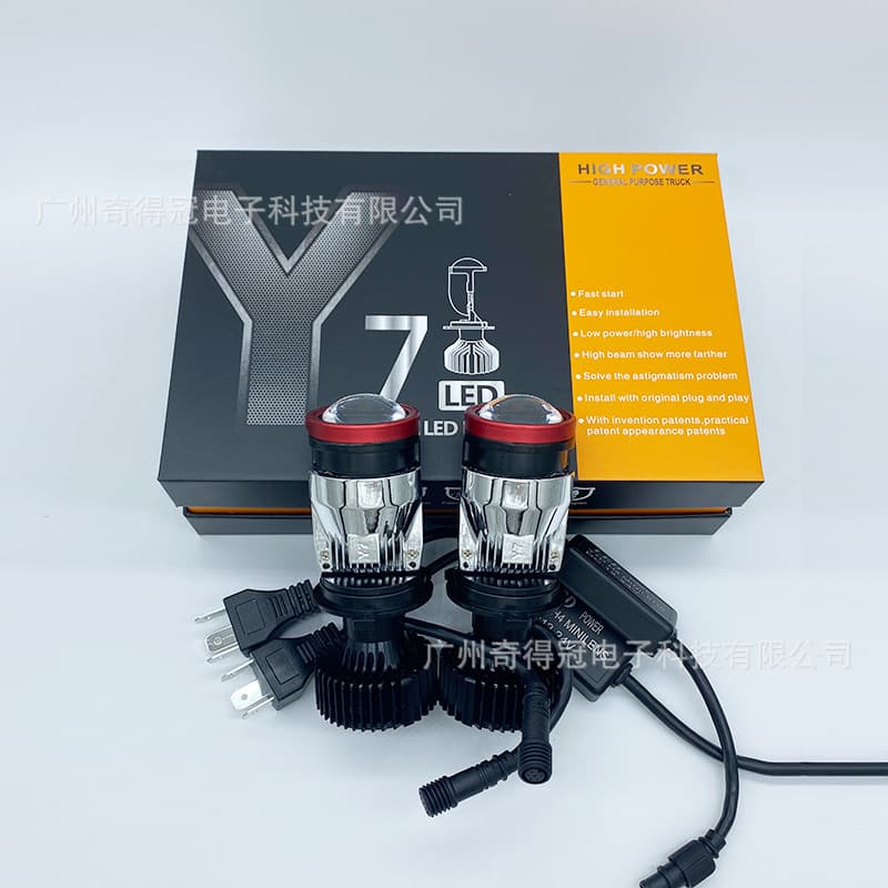 Cross-border Y7D Car LED Headlight High Power Bi-Lens H4 Projector Light Super Bright High/Low Beam Integrated Car Light