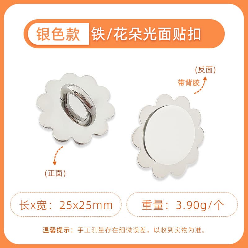 New Korean Style Phone Case Sticker Snap Button Glossy Love Shape DIY Metal Phone Back Sticker Hook