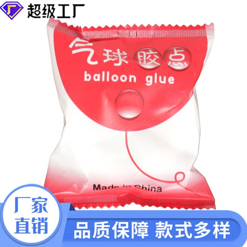 Super Adhesive Balloon Accessories Party Pack of 100 Double-Sided Traceless Glue Dots for Wedding And Various Celebrations
