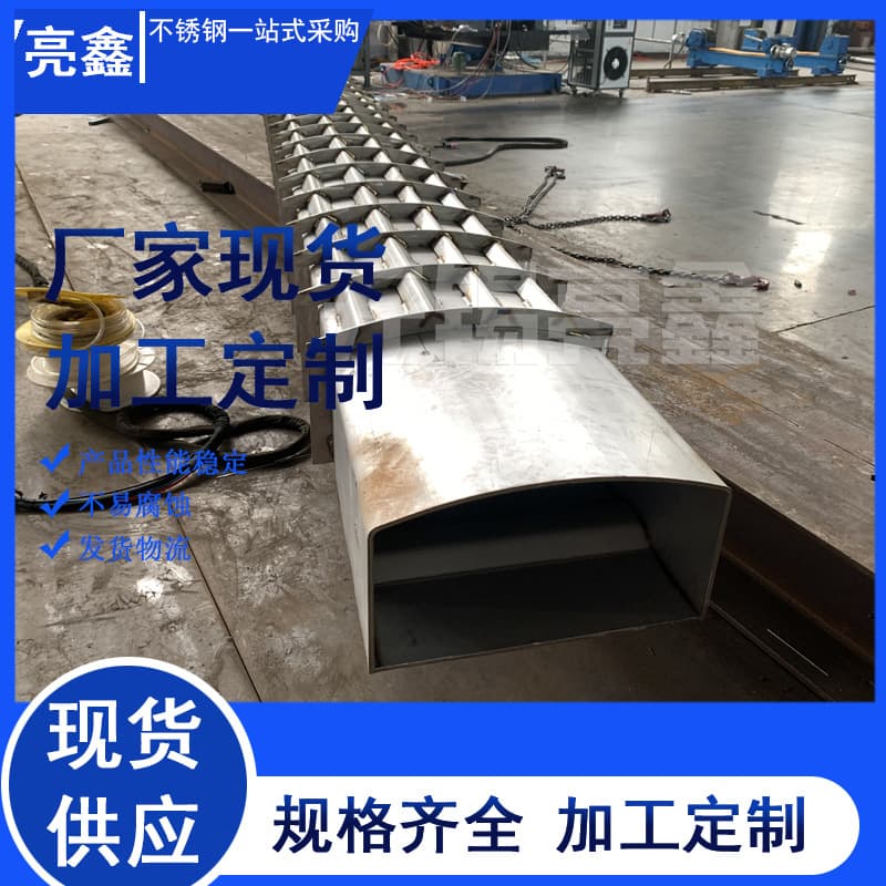 Welding and coiling processing for high-temperature resistant Wuxi stainless steel furnace liners production and milling.