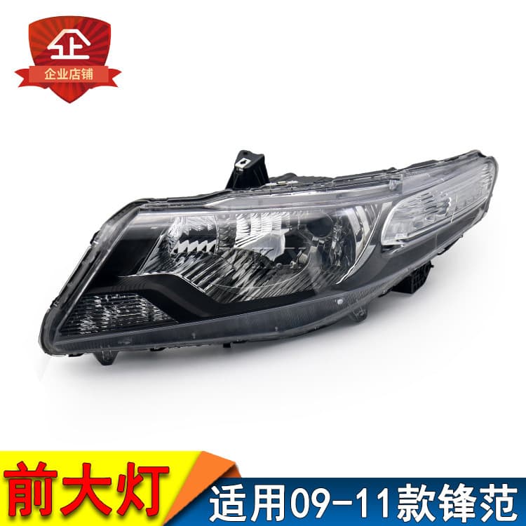 Compatible with Honda 2009-2011 City Headlight Half Assembly GM2/GM3 Front Lighting Lamp Headlight Cover Housing