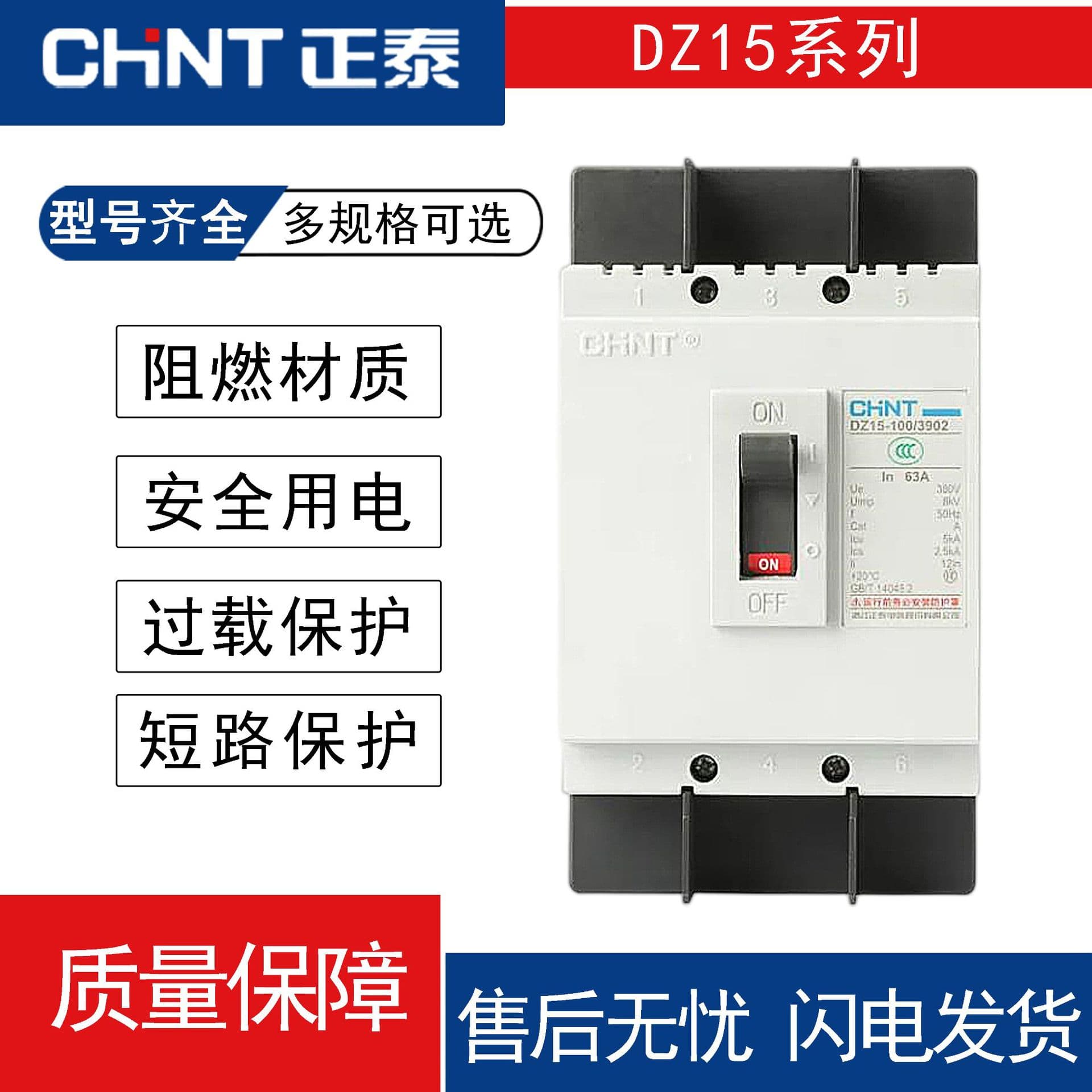 Molded Case Circuit Breaker DZ15 380V Three-Phase 3P 40A Air Switch Miniature Leakage Circuit Breaker 100A
