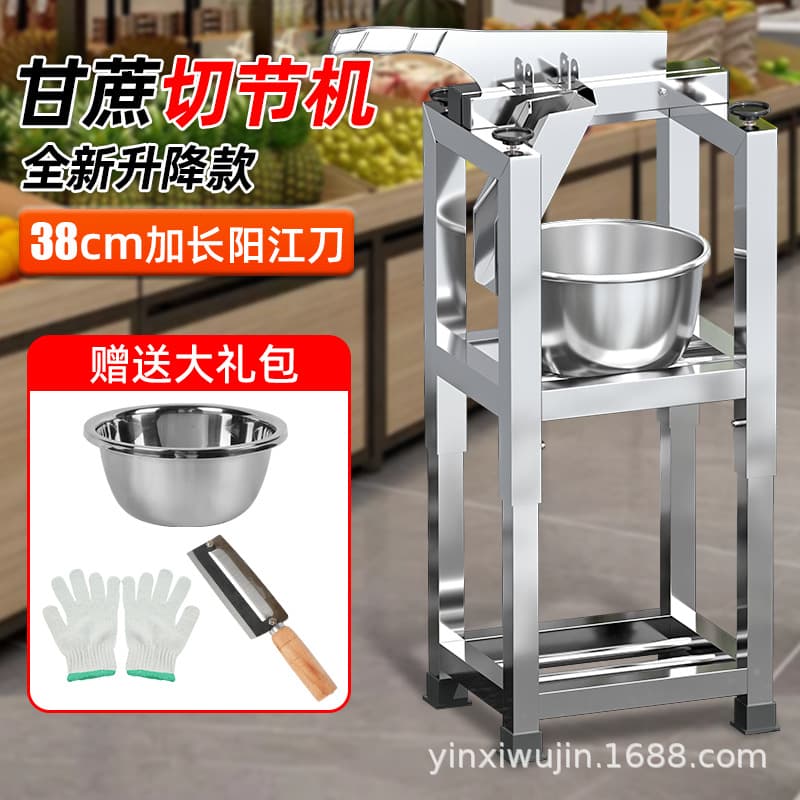 Sugar cane cutting machine, peeling and cutting all-in-one machine, special knife for cutting sugar cane, stainless steel frame guillotine