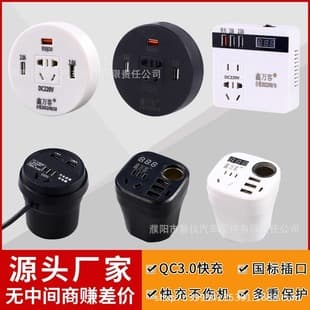 Car Power Inverter 12V/24V Universal to 220V AC, Truck and Vehicle Power Socket, Multi-Function Converter Charger