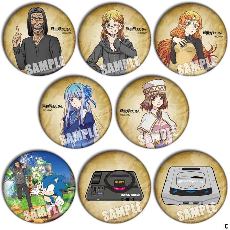 Fantasy Different World Uncle Peripheral COS Laser Bar Japanese Animation Medal Badge Brooch Type C or above