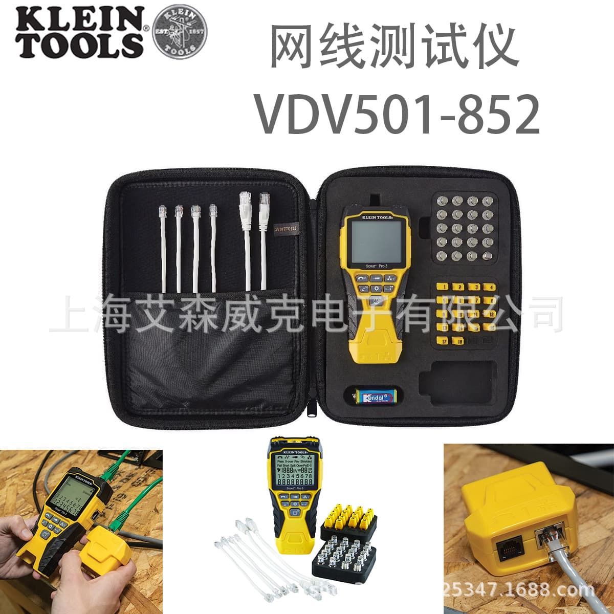 KLEIN TOOLS VDV501852 Network Cable Tester (VDV501-852)