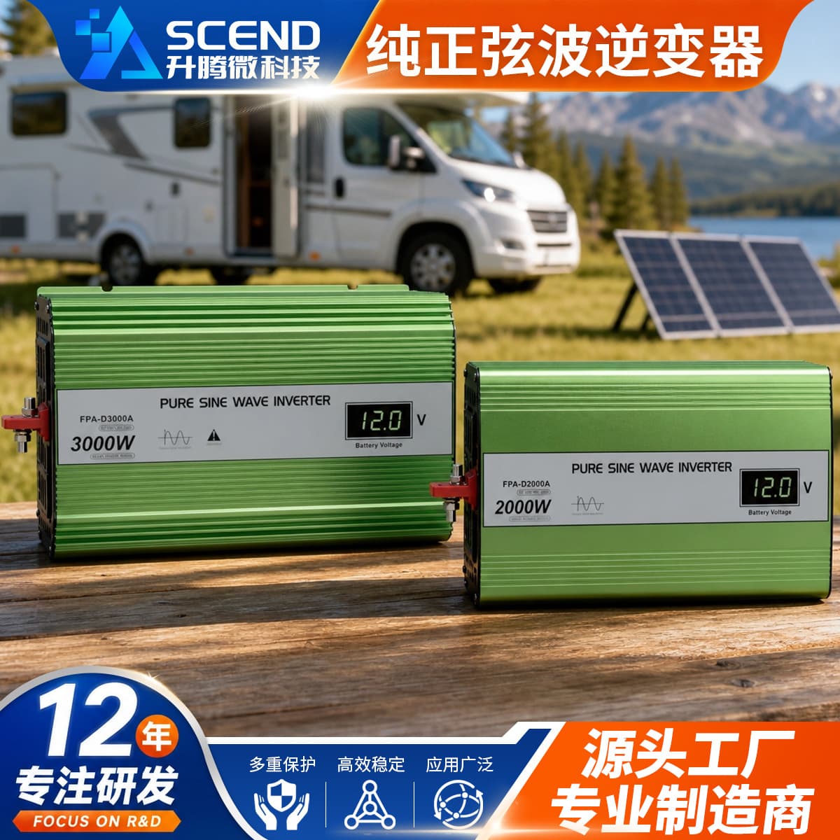 Inverter 12V to 220V 2000W 3000W Car Solar Home Cross-Border Power Supply Photovoltaic Custom