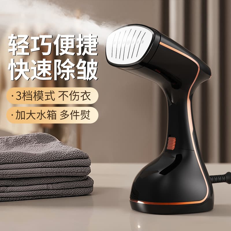 Handheld Garment Steamer for Home Use, Portable Wrinkle Remover, Compact Steam Iron with High Power and Large Water Tank