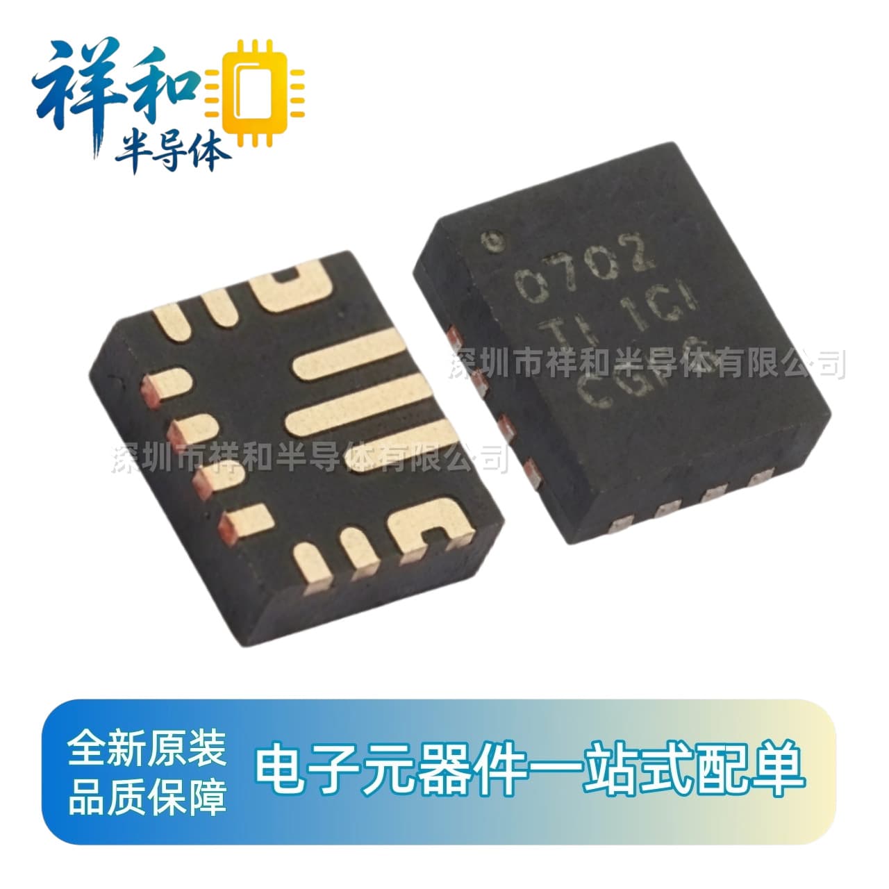 Brand new original TPS630702RNMR 3.6A switching buck-boost power conversion chip QFN original genuine