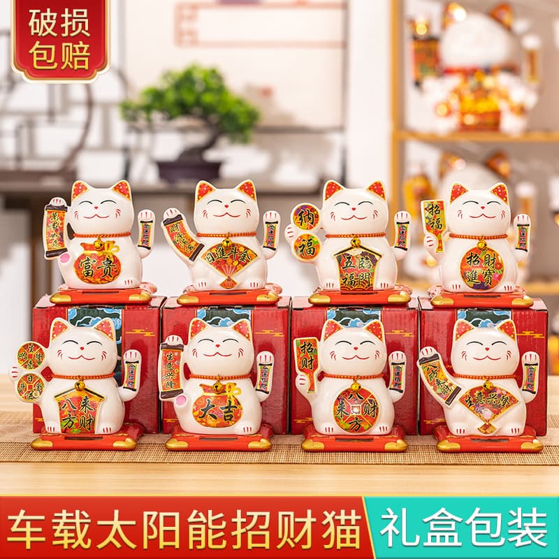 Ceramic solar-powered car Maneki-neko with waving feature, store gift, annual meeting present, or car small ornament