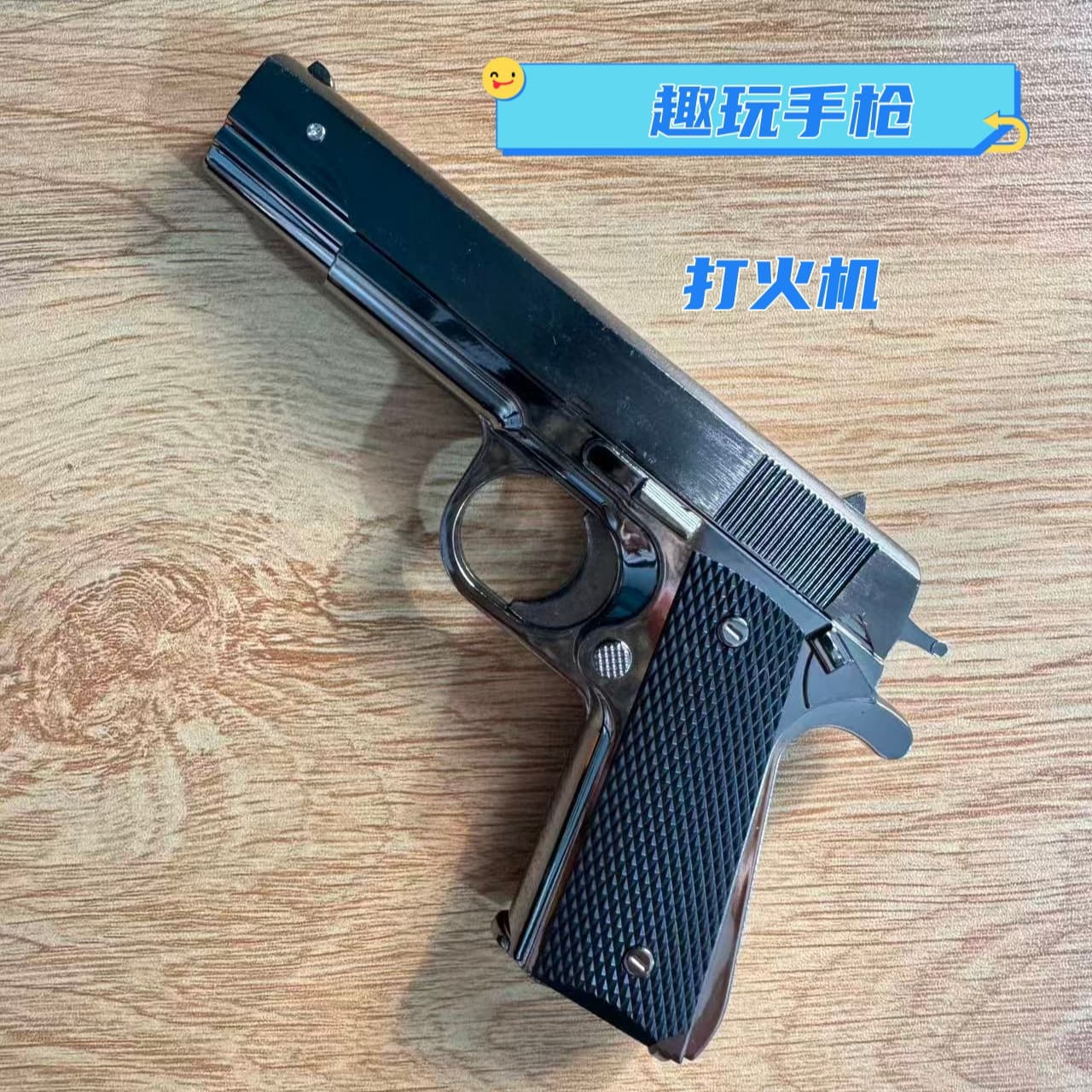 Pull-Trigger Gun-Shaped Lighter Creative Windproof Lighter Viral Hot Style