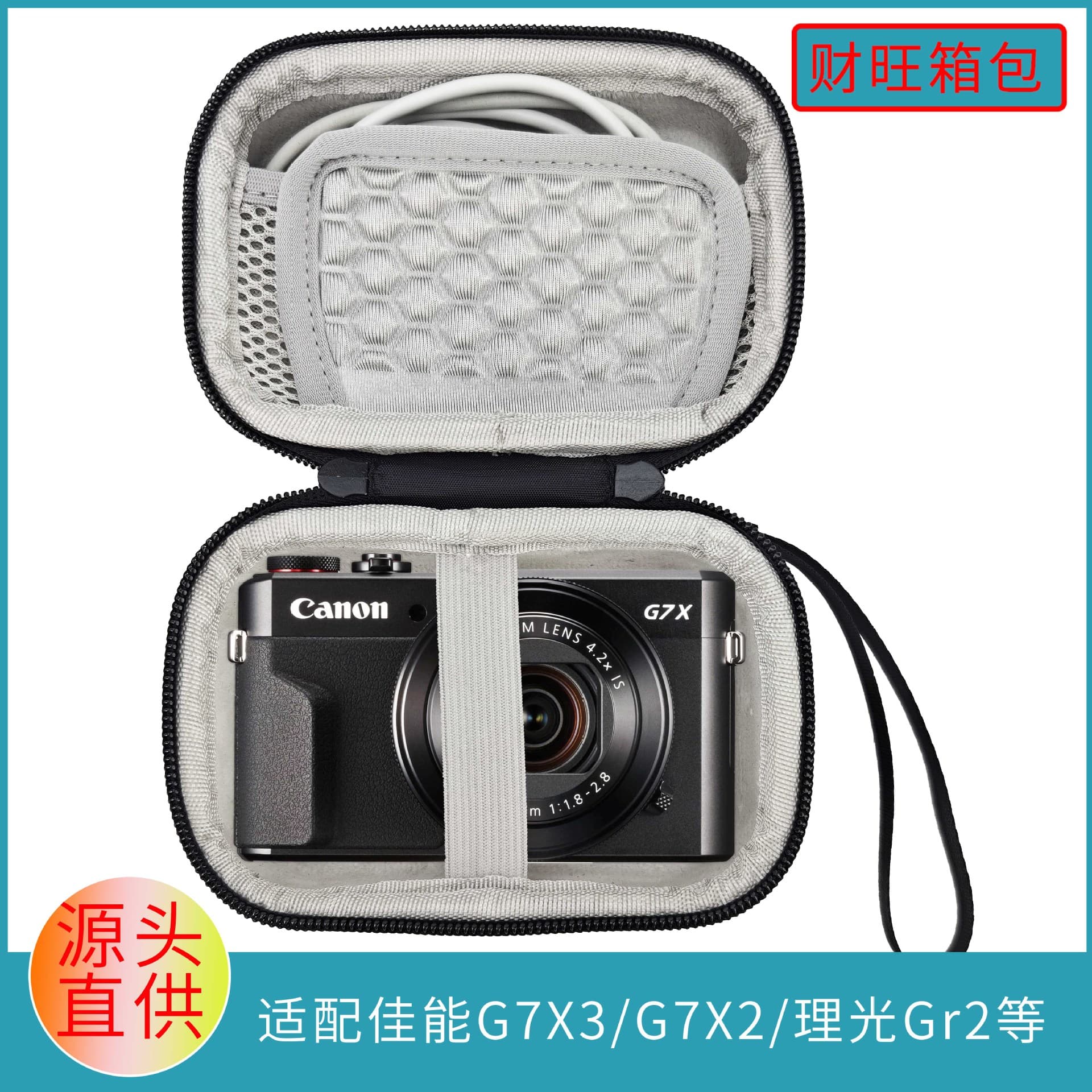 Cross-Border Compatible Storage Bag for Canon G7X3/G7X2 and Other Digital Cameras, Anti-Pressure and Dust-Proof Storage Case for Ccd Cameras