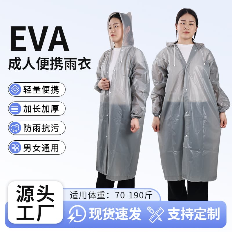 Non-Disposable EVA Thickened Raincoat with Drawstring, Unisex Outdoor Rafting Travel Sizes Rainwear Wholesale