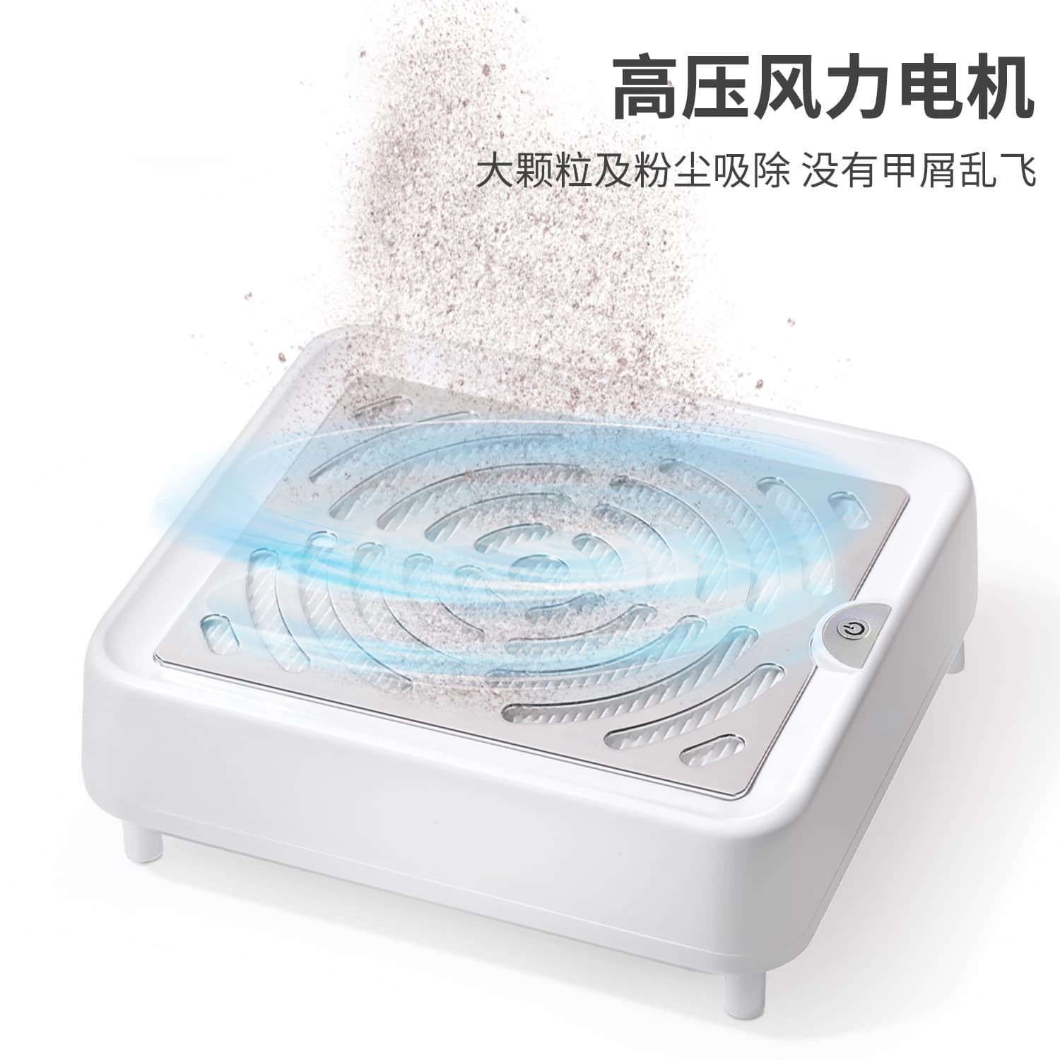 High-Speed Nail Drill Dust Collector Key-Operated Polishing Vacuum Cleaner Beauty Nail Electrical Equipment Non-Dust Leakage