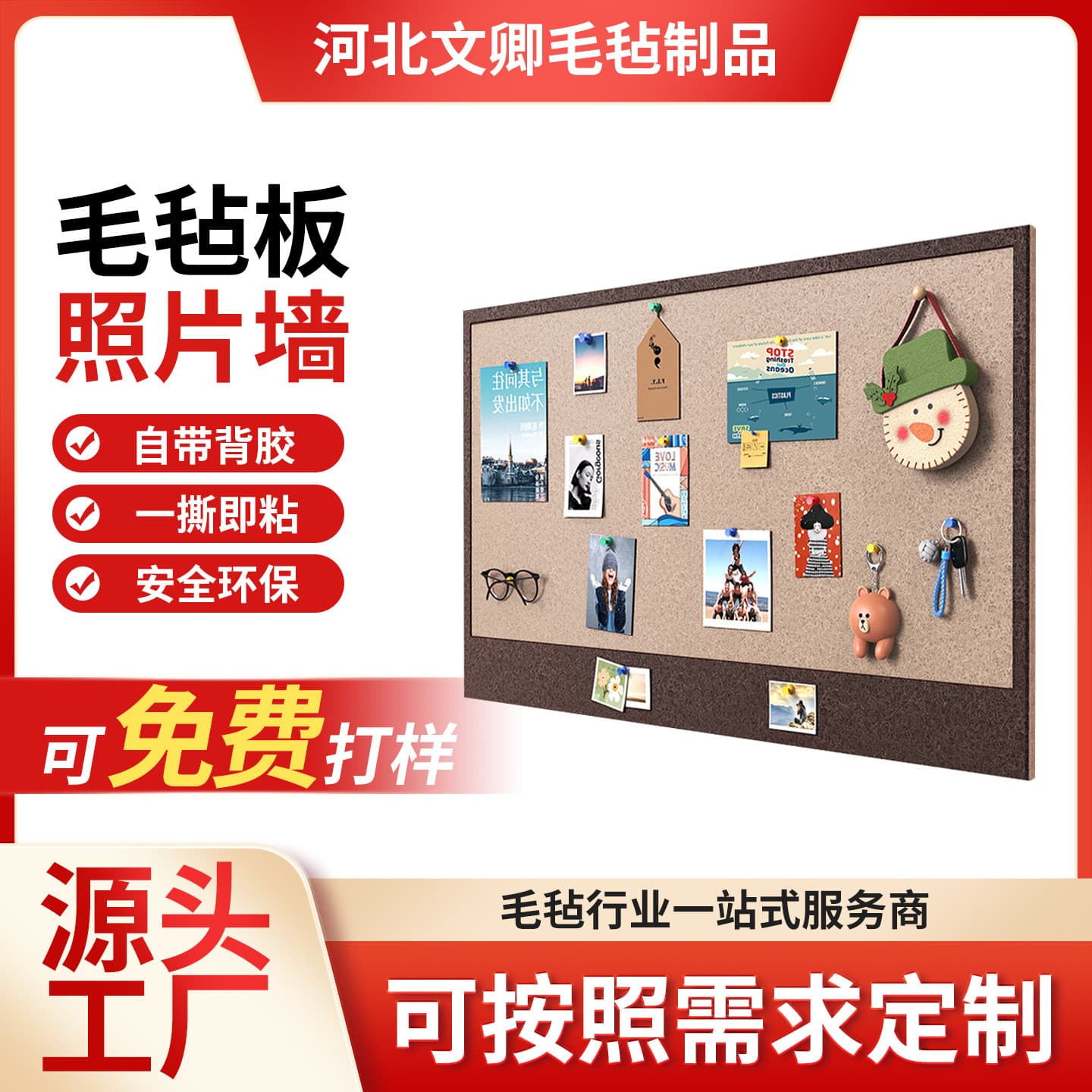 Felt board photo wall display board punch-free message board push pin cultural wall decoration cork board wooden frame bulletin board