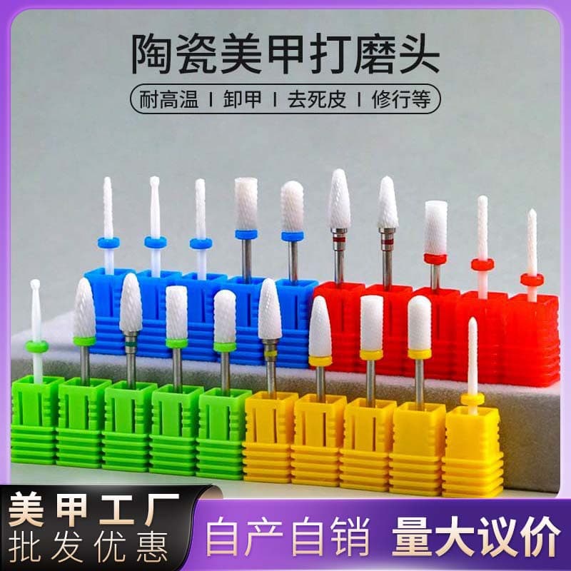 Ceramic Nail Drill Bit Set for Nail Removal, Cuticle Care, Grinder Accessories, Corn Bit Nail Surface Polishing Tool Kit