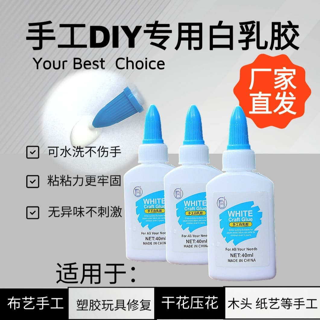 40ml handmade white latex cross-border glue-able slime children's DIY woodworking tools glue washable safety