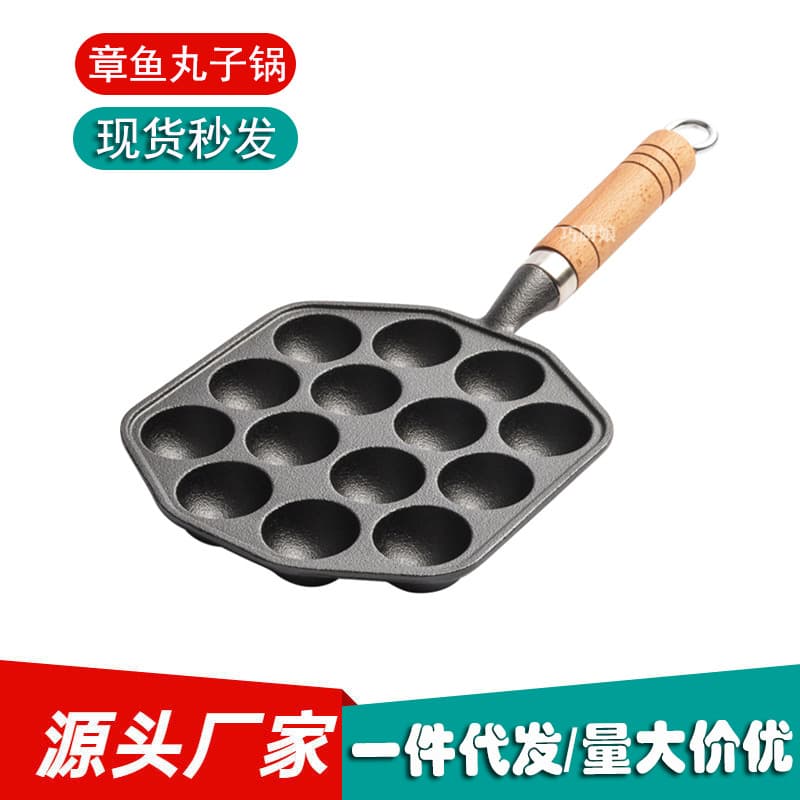Takoyaki pan baking plate commercial quail egg mold non-stick home use egg waffle non-stick shrimp pulling egg baking pan