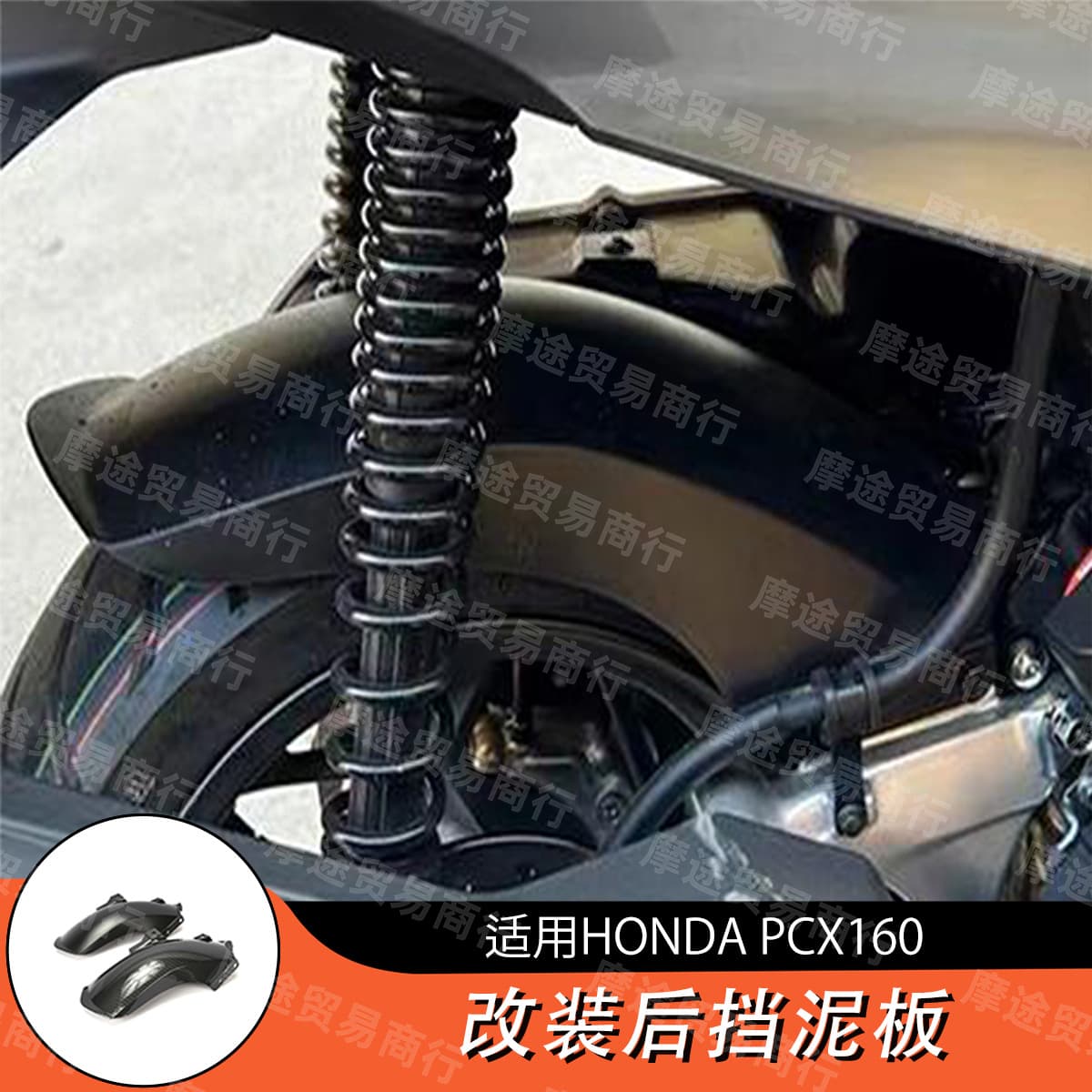 Fits Honda PCX160 ADV160 Modified Extended Mudguard Rear Fender Mud Flap Splash Guard